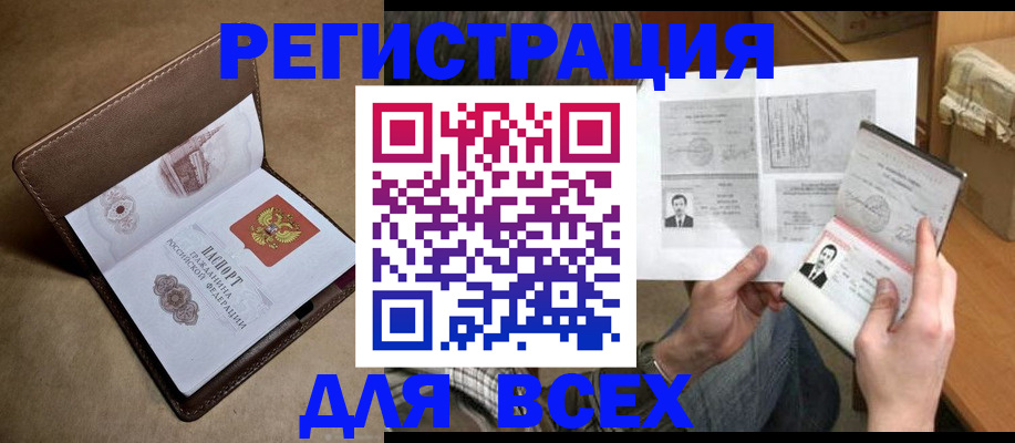 временная регистрация поиск в Юрьев-Польском